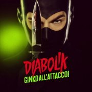 Pivio & Aldo De Scalzi - Diabolik - Ginko all'attacco! (Colonna Sonora Originale) (2022) [Hi-Res]