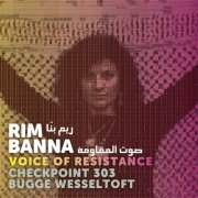 Rim Banna - Voice of Resistance (2018)