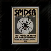 Yosuke Yamashita New York Trio - Spider (1995)