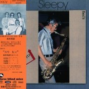 Hidehiko Matsumoto Quartet - Sleepy (1976) [2006 SACD]