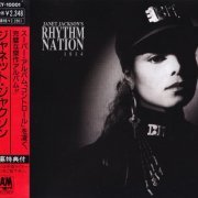 Janet Jackson - Rhythm Nation 1814 (1989)