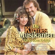 Die Kirmesmusikanten - Die großen Erfolge (CD 2) (1996)