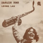 Leong Lau - Dragon Man (1976/2014)