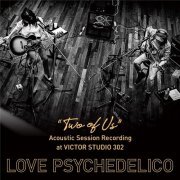 Love Psychedelico - "TWO OF US" Acoustic Session Recording at VICTOR STUDIO 302 (2019) Hi-Res