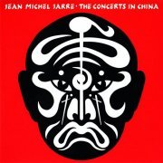 Jean-Michel Jarre - Les Concerts en Chine (2014)