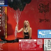 Avril Lavigne - Love Sux (Japan Limited Edition, Blu-spec CD2) (2022)