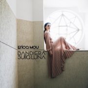 Erica Mou - Bandiera sulla Luna (2017)