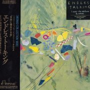 Haruomi Hosono - The Endless Talking (1985/1990)