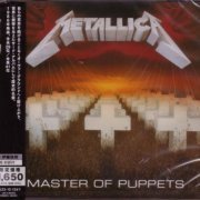Metallica - Master of Puppets (1986) {2023 Reissue}