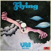 UFO - Flying - UFO Ⅱ Space Rock (1971) LP