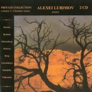 Alexei Lubimov - Private Collection Volume 2: Chamber Music (2013)