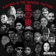 Mark Kavuma & The Banger Factory - Arashi No Ato (After the Storm) (2021)