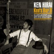 Ken Hirai - Ken's Bar II (2015) Hi-Res