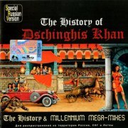 Dschinghis Khan - The History Of Dschinghis Khan (1999)
