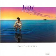 Yanni - Out Of Silence (1987)