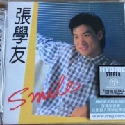 Jacky Cheung - Smile (1985) [2014 SACD]