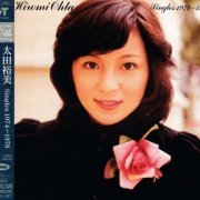 Hiromi Ohta - Singles 1974-1978 (2003)