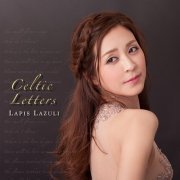 Lapis Lazuli - Celtic Letters (2017) Hi-Res