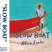 Akira Jimbo - Slow Boat (1991)