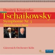 Gürzenich-Orchester Köln, Dmitri Kitajenko - Tschaikowsky: Symphonie Nr. 3 - Dornröschen-Suite (2013)