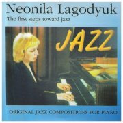 Neonila Lagodyuk - The First Steps Towards Jazz (2023)