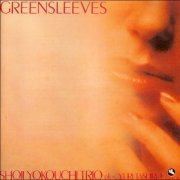 Shoji Yokouchi Trio plus Yuri Tashiro - Greensleeves (1978)