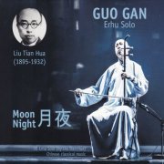 GUO GAN - Moon Night (10 Erhu Solo) (2018)