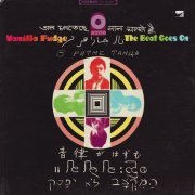 Vanilla Fudge - The Beat Goes On (1968) LP