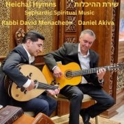 Daniel Akiva - Heichal Hymns (2023)