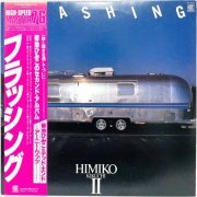 Himiko Kikuchi - Flashing (1981) LP