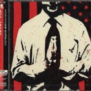 Bad Religion - The Empire Strikes First (Japan Edition) (2004)