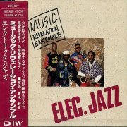 Music Revelation Ensemble - Elec. Jazz (1990)