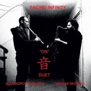 Alexandros Aivaliotis & Nikolas Skordas - Facing Infinity (2019)