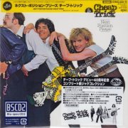 Cheap Trick - Next Position Please (1983) {2017, Blu-Spec CD2, Expanded & Remastered, Japan}