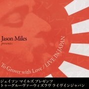 Jason Miles - To Grover with Love (Live) (2016)