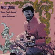 Peter Walker - "Second Poem To Karmela" Or Gypsies Are Important Peter Walker (1968)