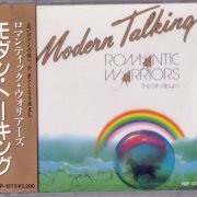 Modern Talking - Romantic Warriors - The 5th Album [Japanese Edition] (1987)