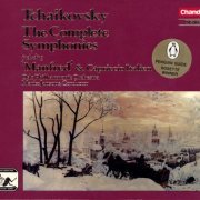 Mariss Jansons - Tchaikovsky: The Complete Symphonies (1988) [7CD Box Set]