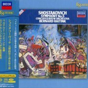 Bernard Haitink - Shostakovich: Symphonies Nos.5 & 9 (1981, 1982) [2021 DSD64]