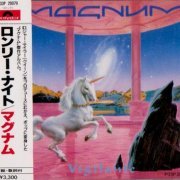 Magnum - Vigilante (1986) {Japan 1st Press}