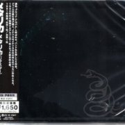 Metallica - Metallica (Japan Edition) (2023)