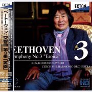Ken-Ichiro Kobayashi - Beethoven: Symphony Nos.3 (2010)