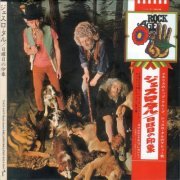 Jethro Tull - This Was (1968) {2001, Japanese Reissue, Remastered}
