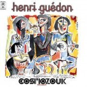 Henri Guédon - Cosmozouk Percussions (1974)