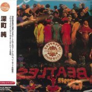 Jun Fukamachi - Sgt. Pepper's Lonely Hearts Club Band (1977)