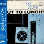 Eric Dolphy ‎- Out To Lunch! (1964) [1986]