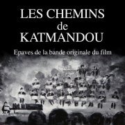 Jean-Claude Vannier - Les chemins de Katmandou (Epaves de la bande originale du film) (2015) [Hi-Res]