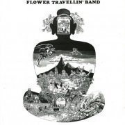 Flower Travellin' Band - Satori (Remastered 2017) (2017) Hi-Res