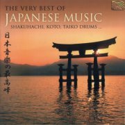 Various Artists - The Very Best Of Japanese Music (2004)