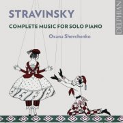 Oxana Shevchenko - Stravinsky: Complete Music for Solo Piano (2018) [Hi-Res]